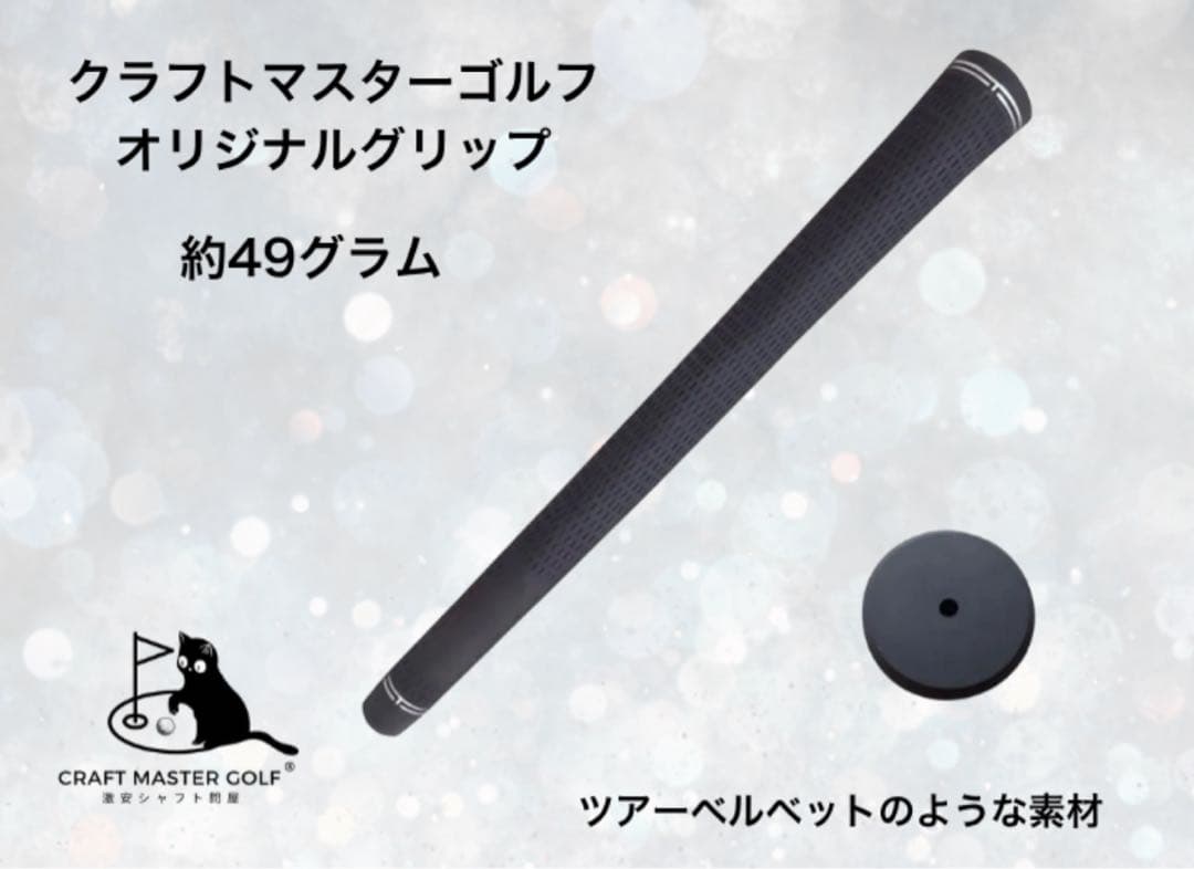 【新発売】スピーダーNX ゴールド　新品未使用　テーラーメイド50S 45.25