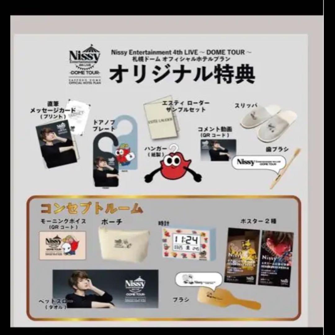 千葉ロッテマリーンズ ドラフト1位 石垣元気 直筆サイン色紙 ユニフォーム