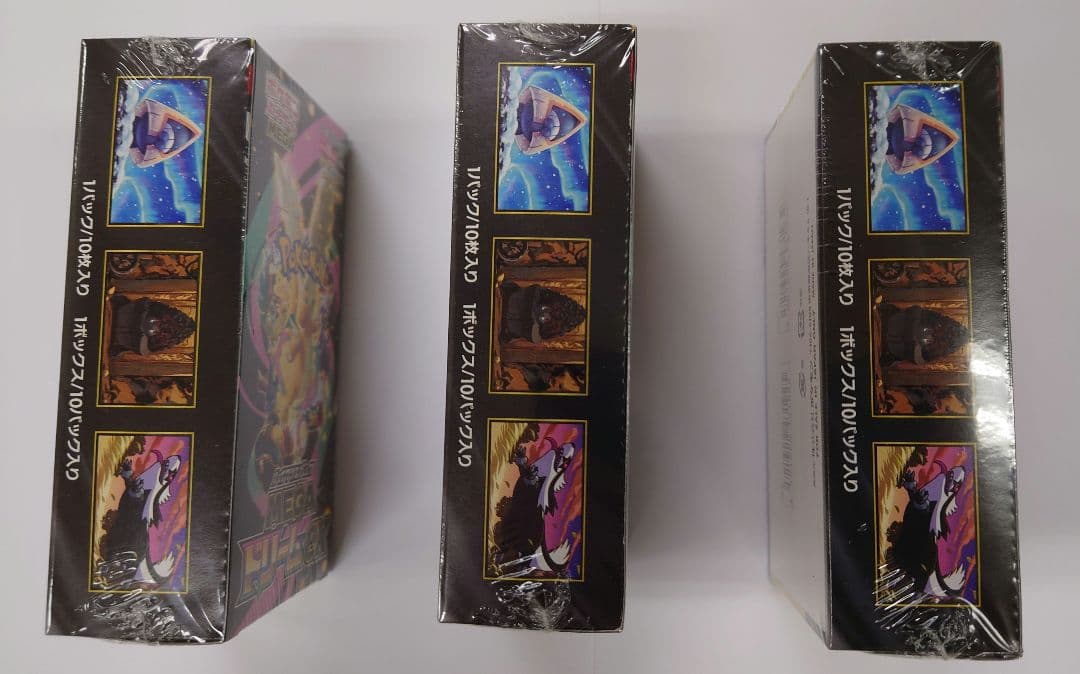 ポケモンカードゲーム　MEGAドリームex　3BOX　未開封　シュリンク付き