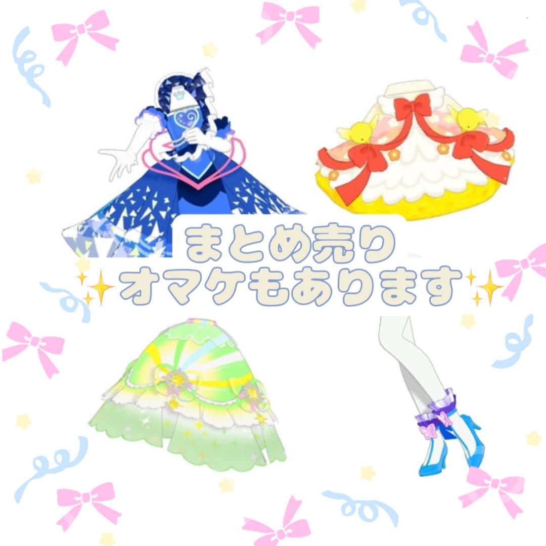 アイプリバース まとめ売り - メルカリ