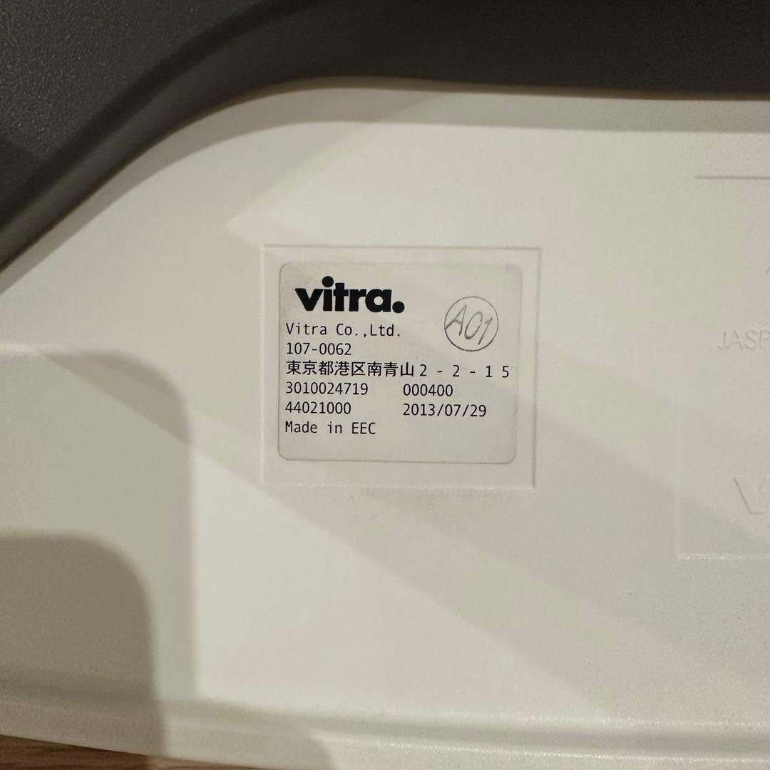 vitra ヴィトラ HAL wood チェア 椅子 ジャスパーモリソン 白