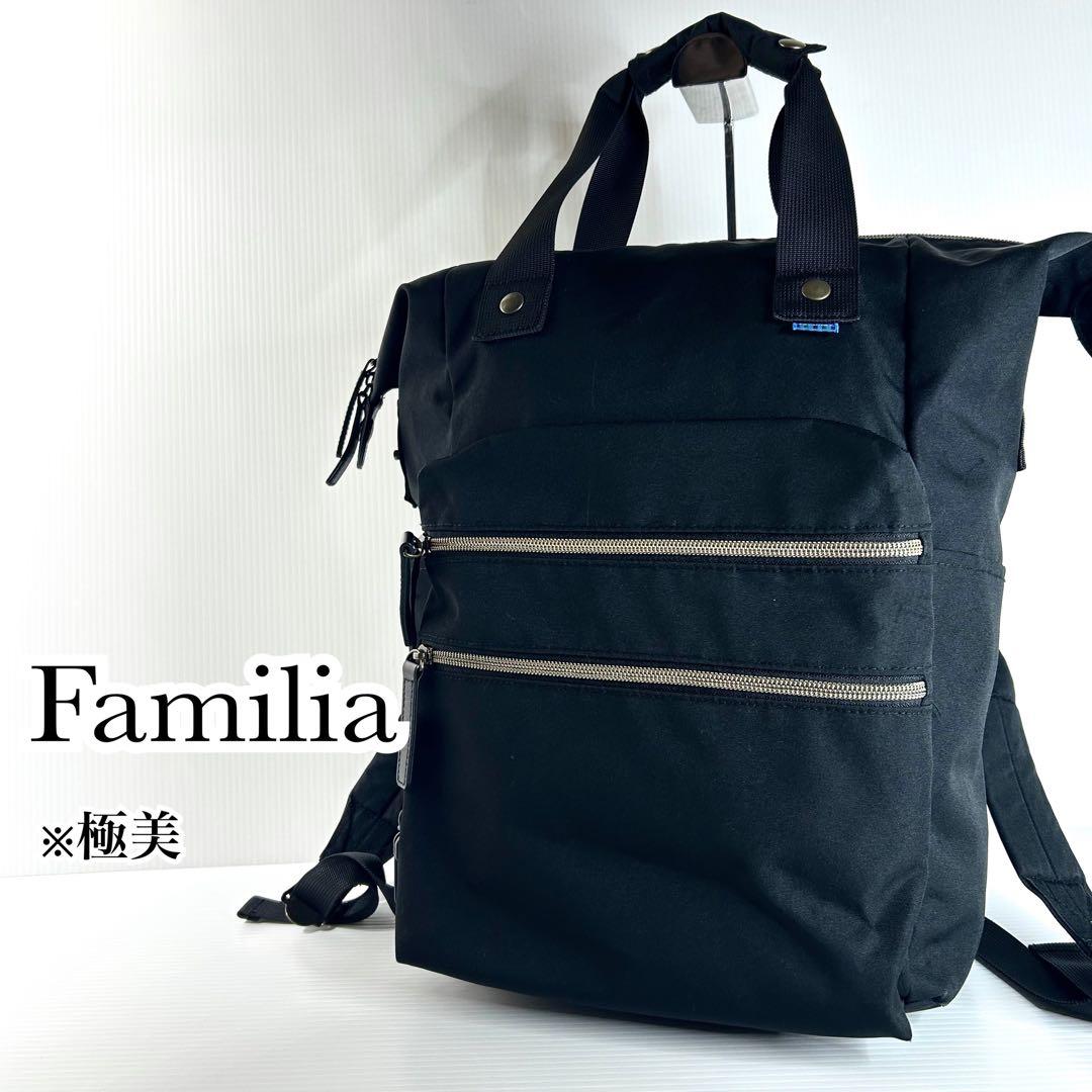 極美☆familiar ファミリア リュック バッグパック マザーズバッグ A4