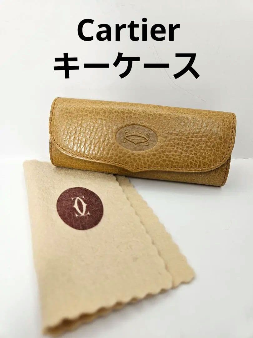 Cartier カルティエ レザー マストライン4連キーケース