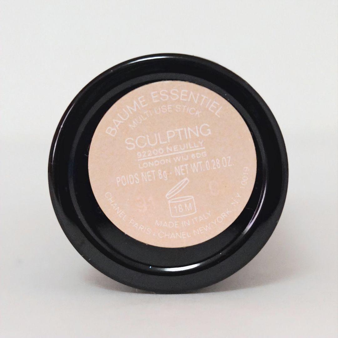 CHANEL サブリマージュラローション＆ボームエサンシエルスカルプティング