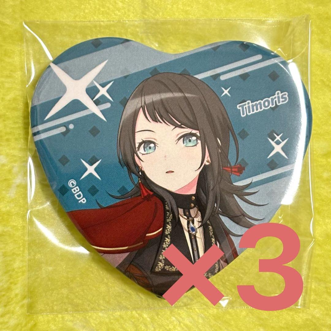 Ave Mujica ティモリス ハート缶バッジ 3個 八幡海鈴 バンドリ - メルカリ