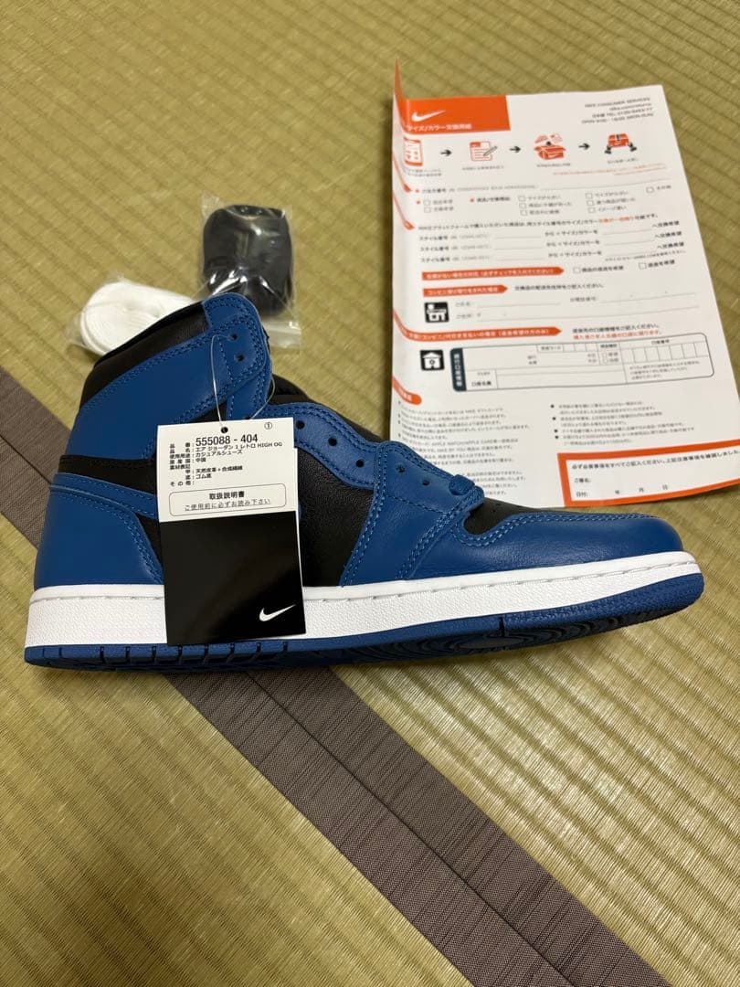 シューズ(男性用) AirJordan1 RetroHigh OG Dark Marina Blue