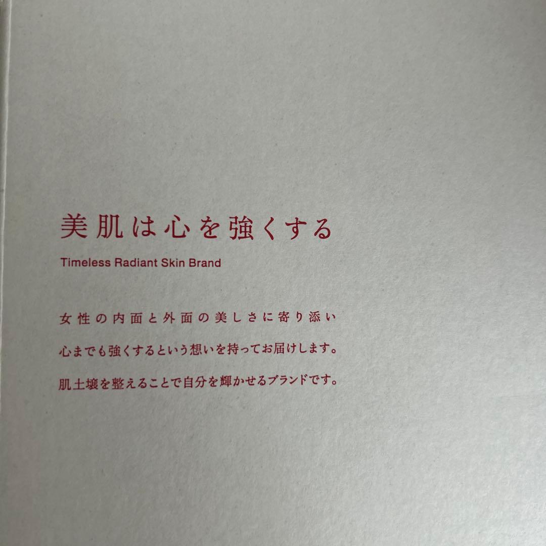 Aurelie プレミアムケアセット