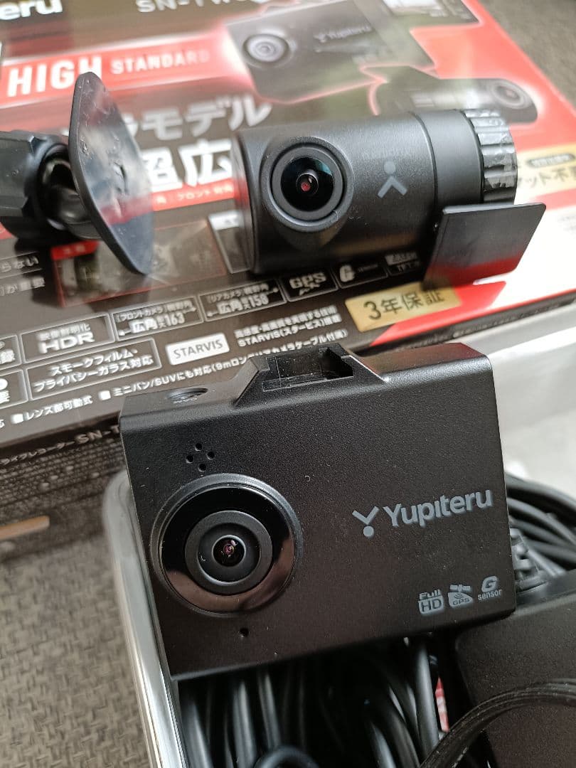 Yupiteru SN-TW83d ドラレコ　リヤカメラ付き　使用頻度少