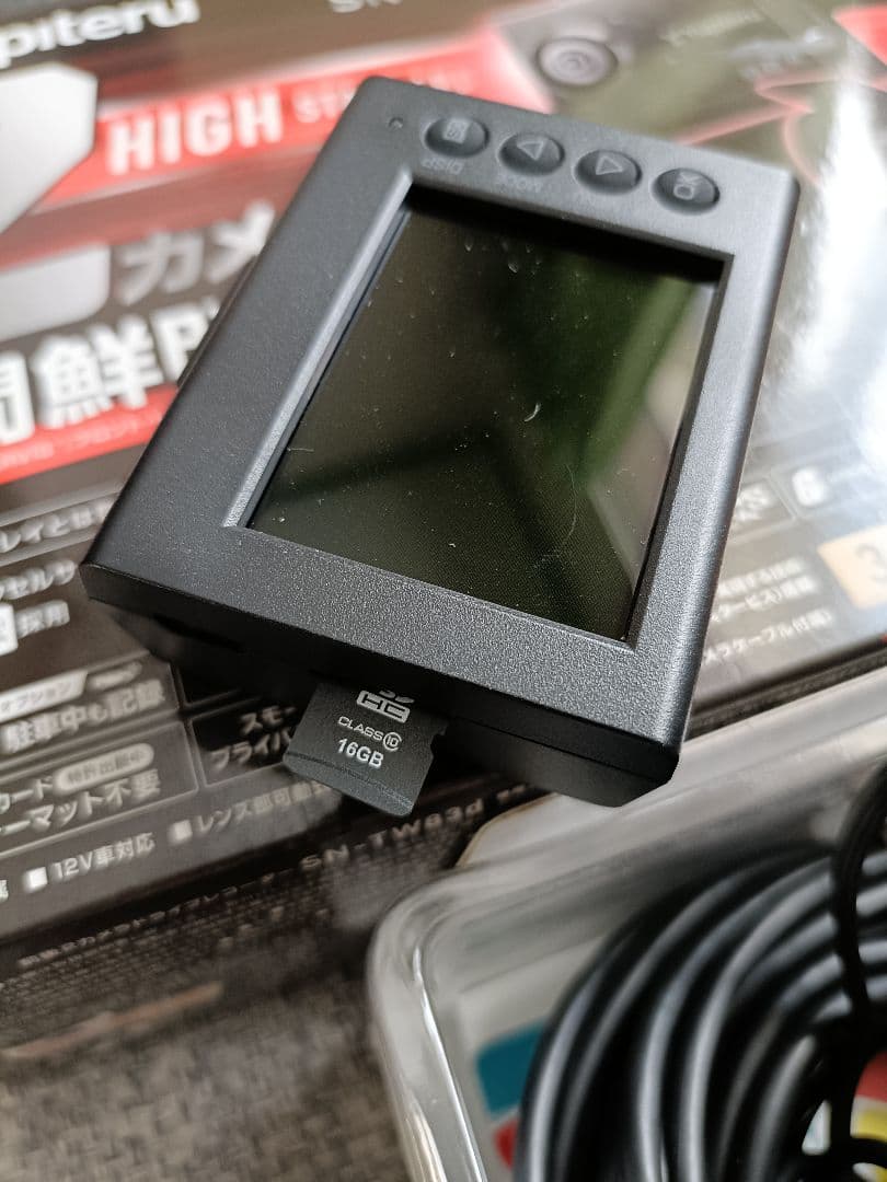 Yupiteru SN-TW83d ドラレコ　リヤカメラ付き　使用頻度少