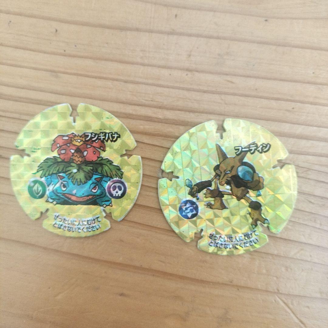 リ*バ様 ポケモン　Meiji　ハイパーボールチップ　43枚　その他メンコ等