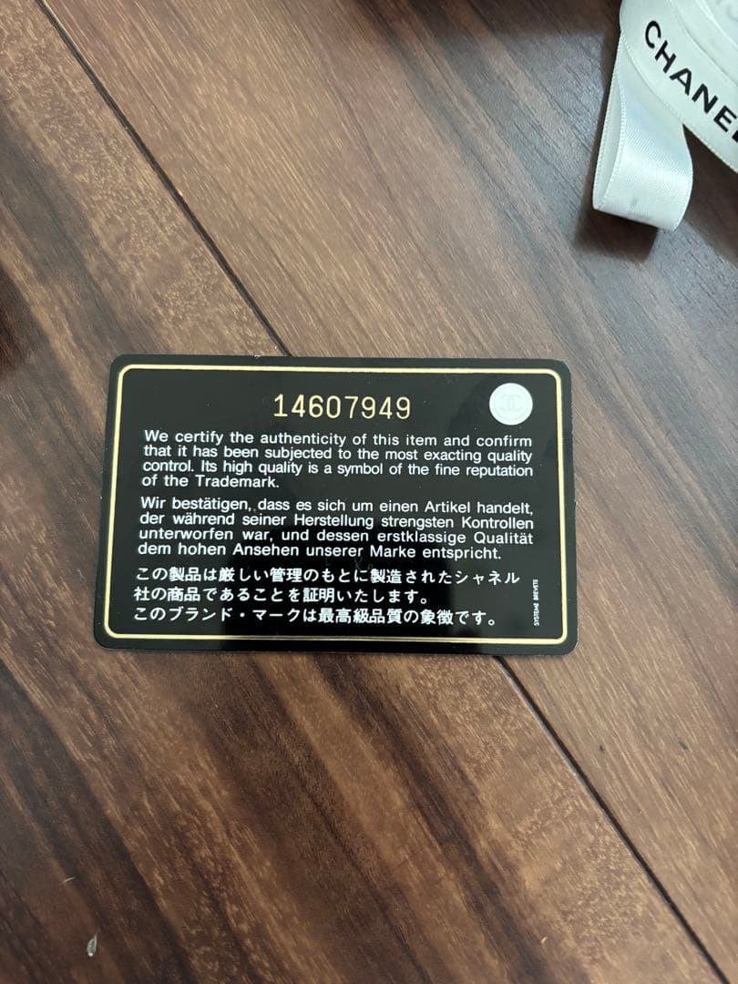 CHANEL カメリア キーケース 訳あり
