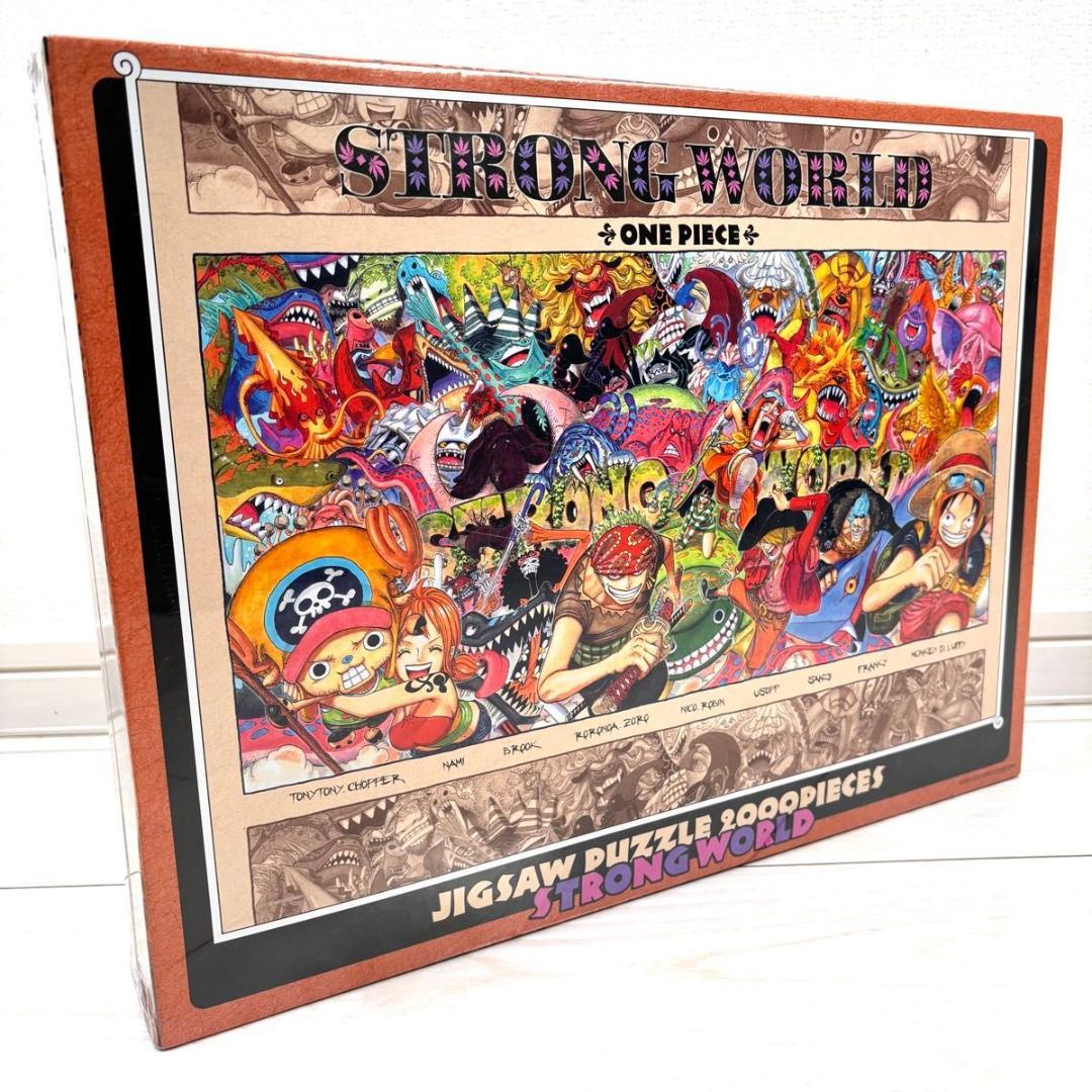 ONE PIECE STRONG WORLD ジグソーパズル 2000ピース