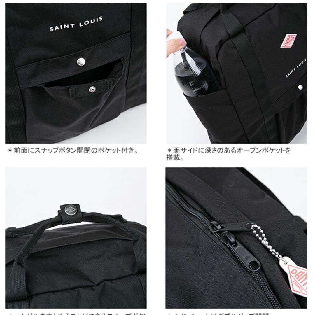 ダントン 2wayリュック 黒