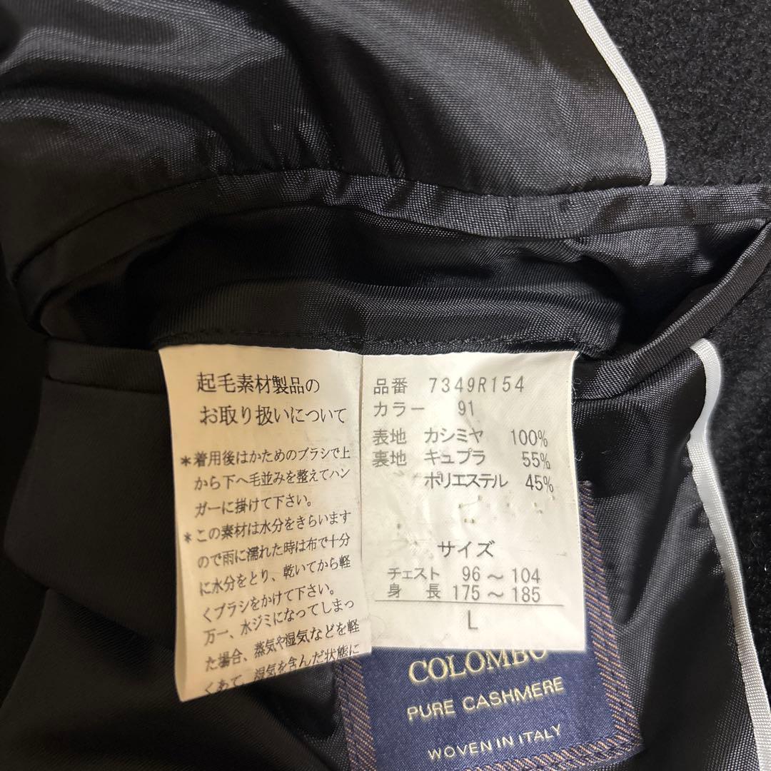 ヒルトン チェスターコート カシミヤ100% ブラック シンプル