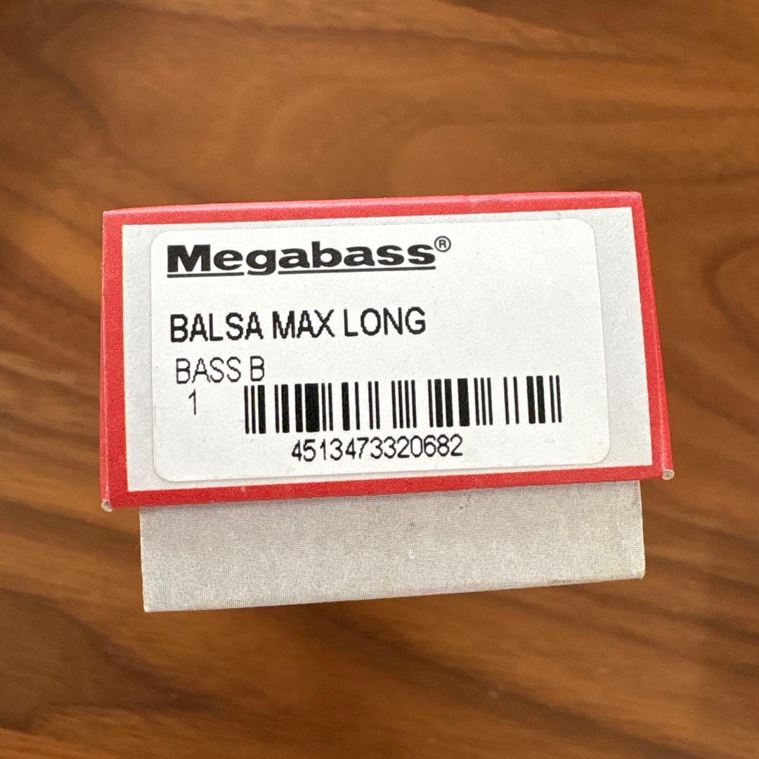 ☆新品☆激レア☆オールド☆メガバス バルサマックスロング 6個セット