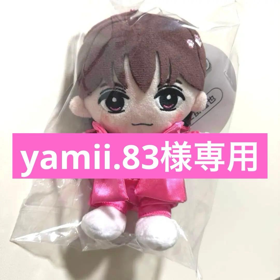 TravisJapan トラジャ はぴぬい ぬいぐるみ 七五三掛龍也 - メルカリ