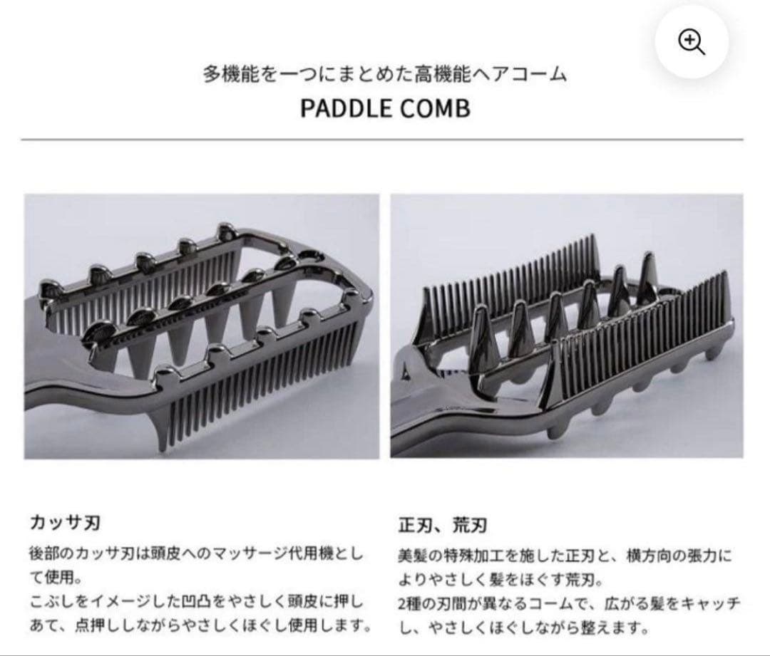 ラブクロム LOVECHROME PG パドルコーム プレミアムブラック