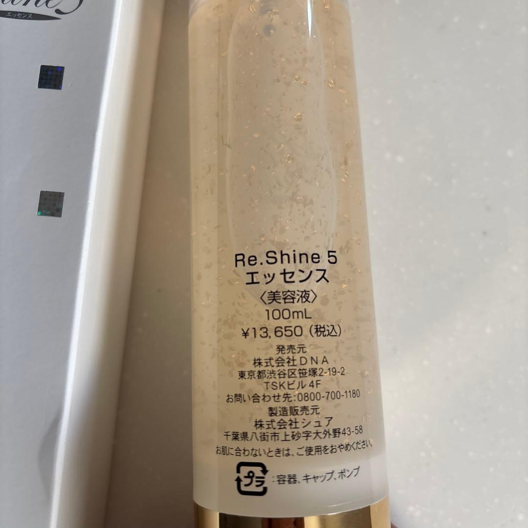Re.Shine 5 エッセンス　美容液　100ml★