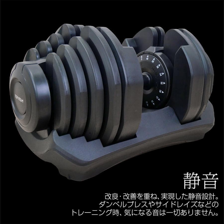 ★新品★ 可変式ダンベル 40kg 2個セット アジャスタブル ダンベルセット