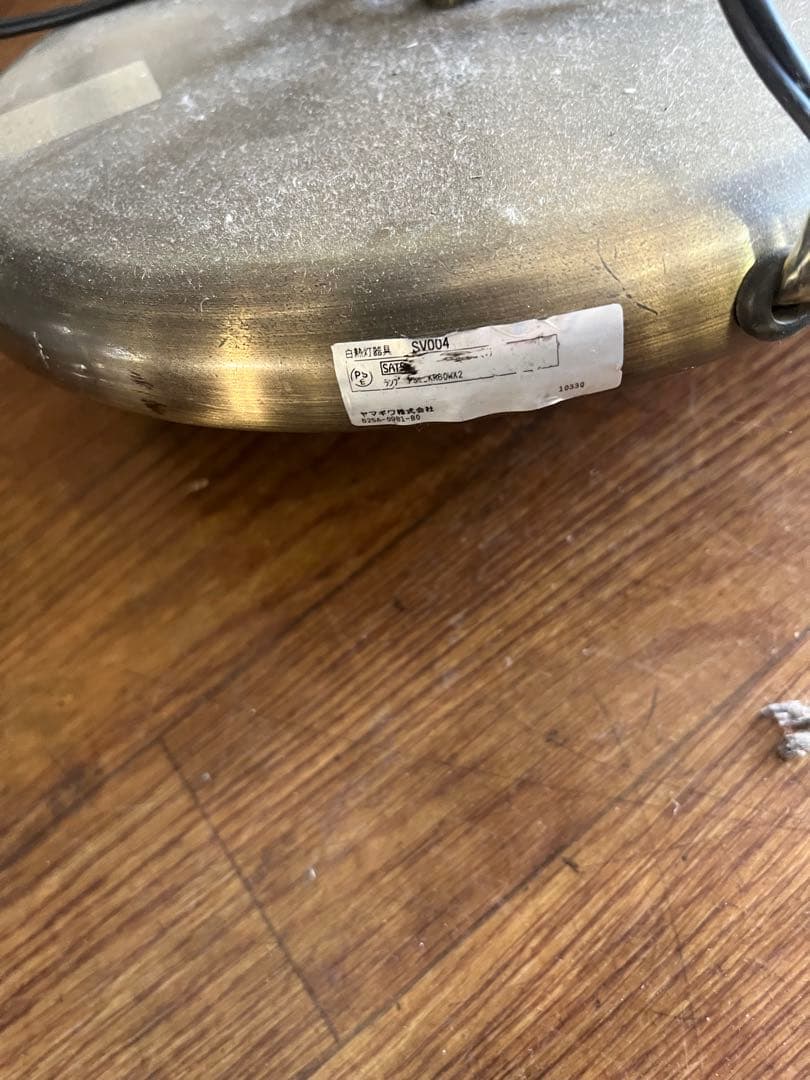 yamaqiwa ヤマギワ　フロアスタンド ホワイト　2灯式