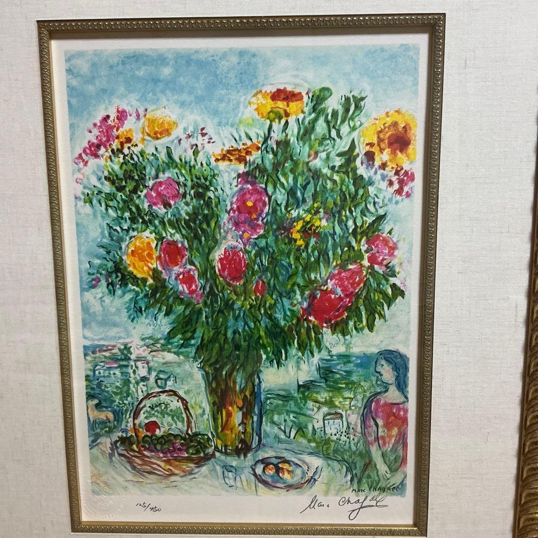シャガール　リトグラフ　花　版上サイン