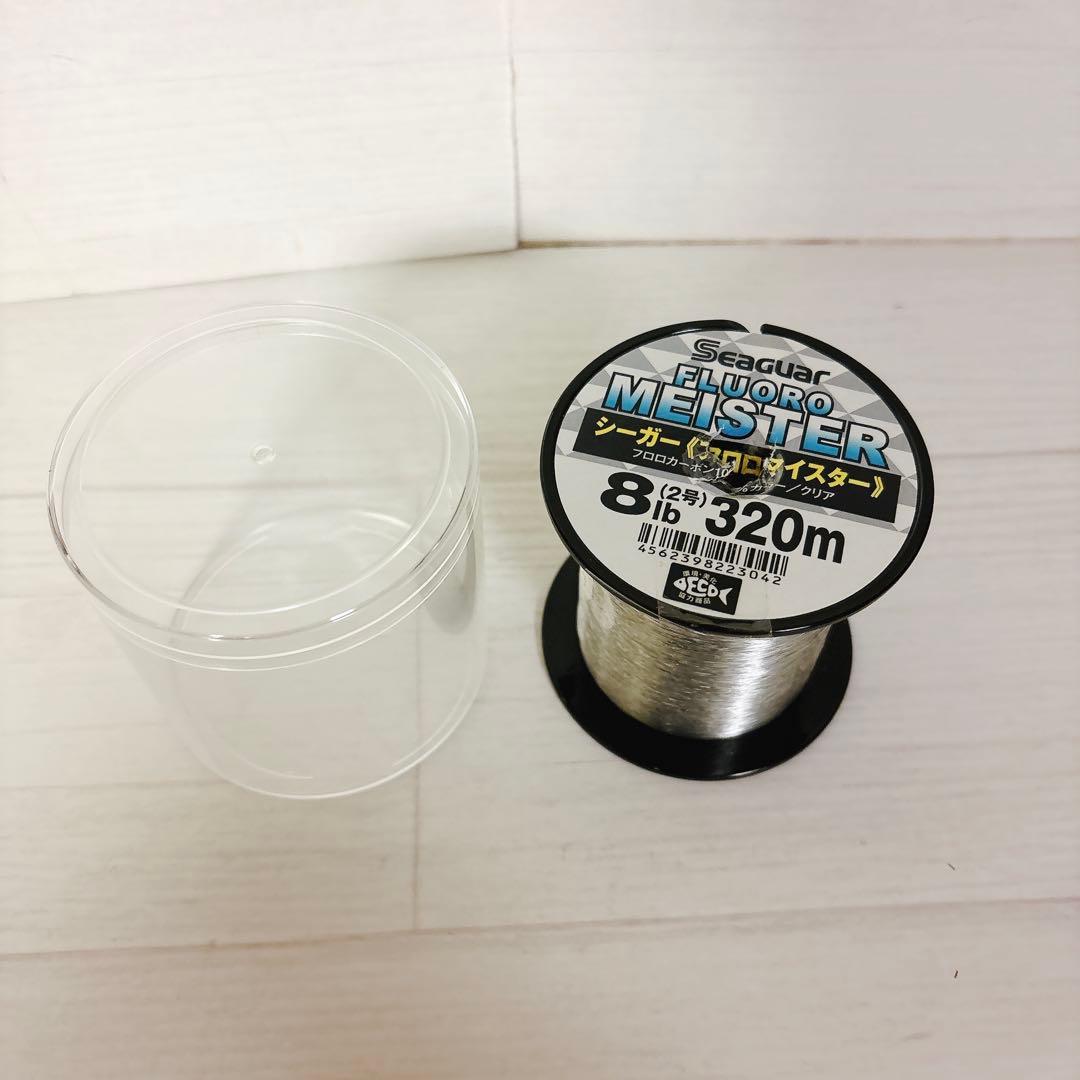 Daiwa STEEZ CT SV TW 700XHL 左巻き