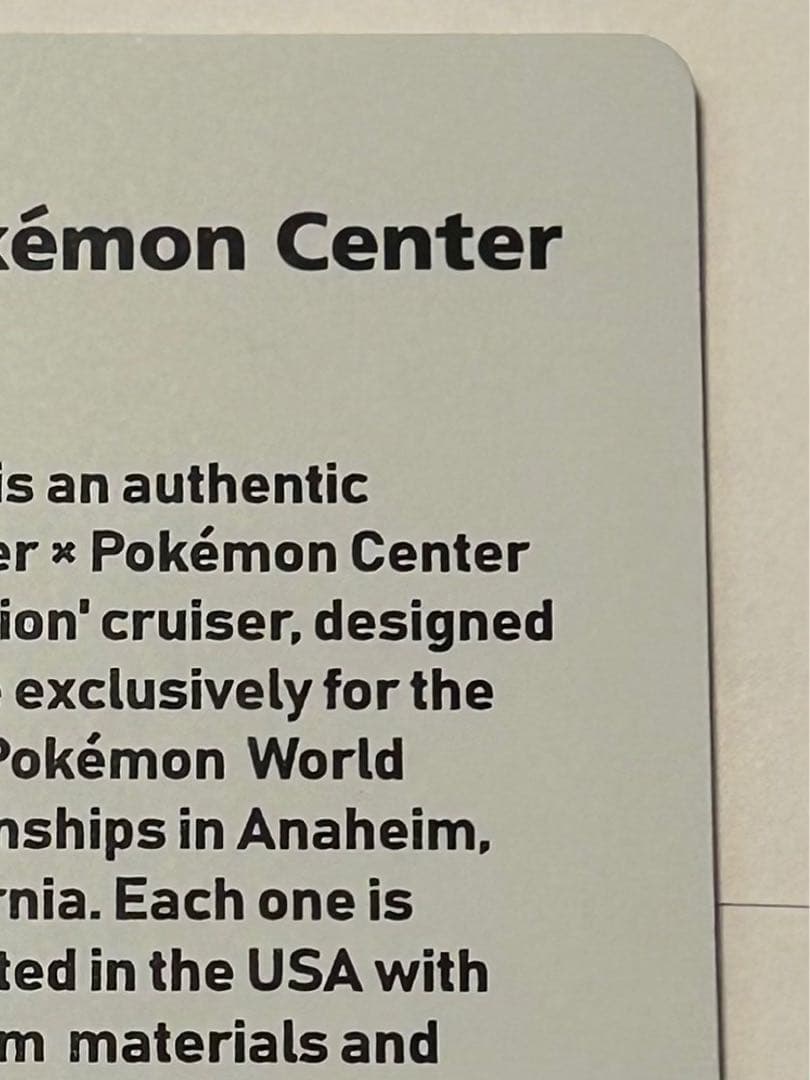 WCS アナハイムピカチュウ スケートボード 1250個限定 ギャランティカード