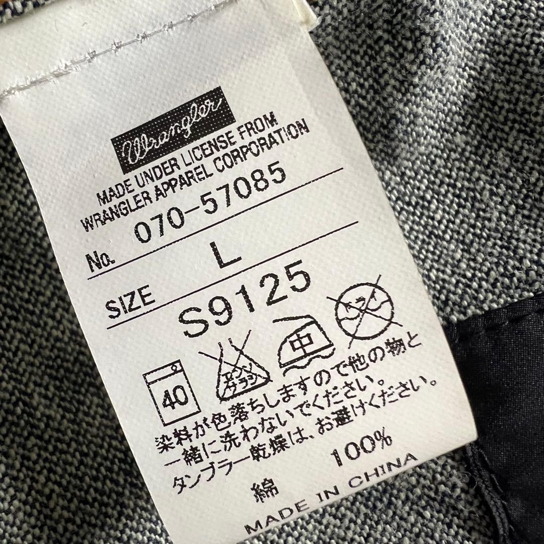 リーバイス　ラングラー　メンズセットアップ　上下セット　デニム　Gジャン　紺色