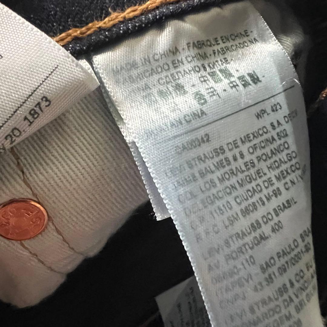 リーバイス　ラングラー　メンズセットアップ　上下セット　デニム　Gジャン　紺色