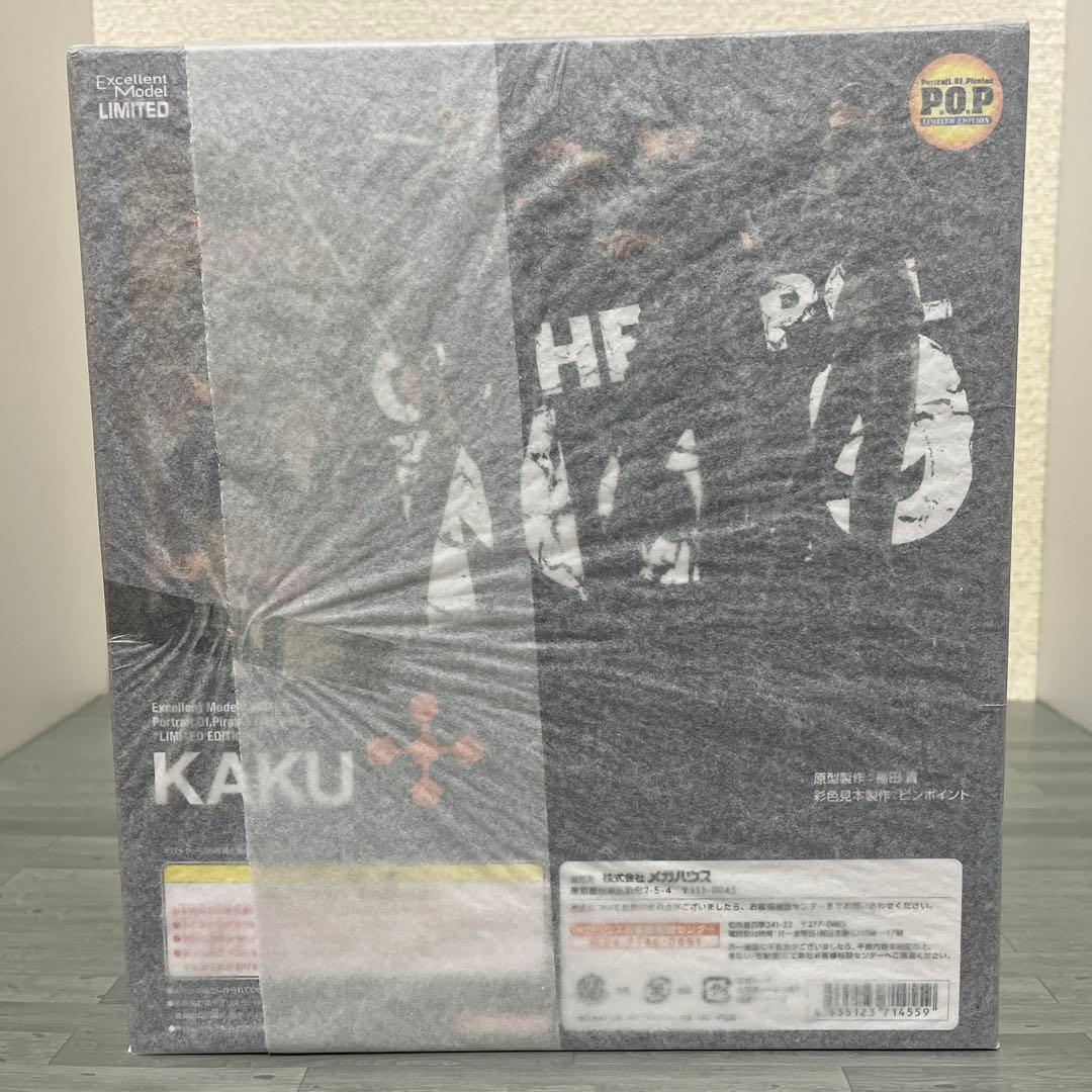 ワンピースPOP LIMITED EDITION カク(KAKU)