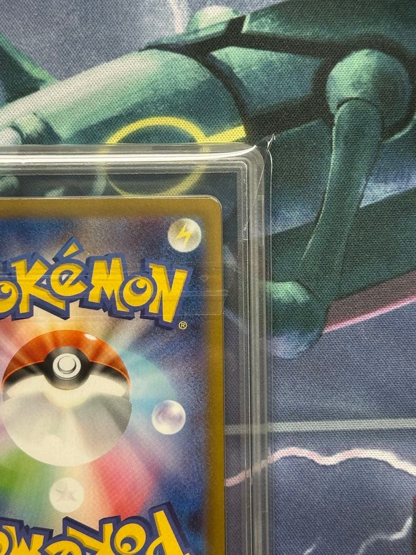 Gemix 10 メガリザードン X ex SAR PSA10 相当