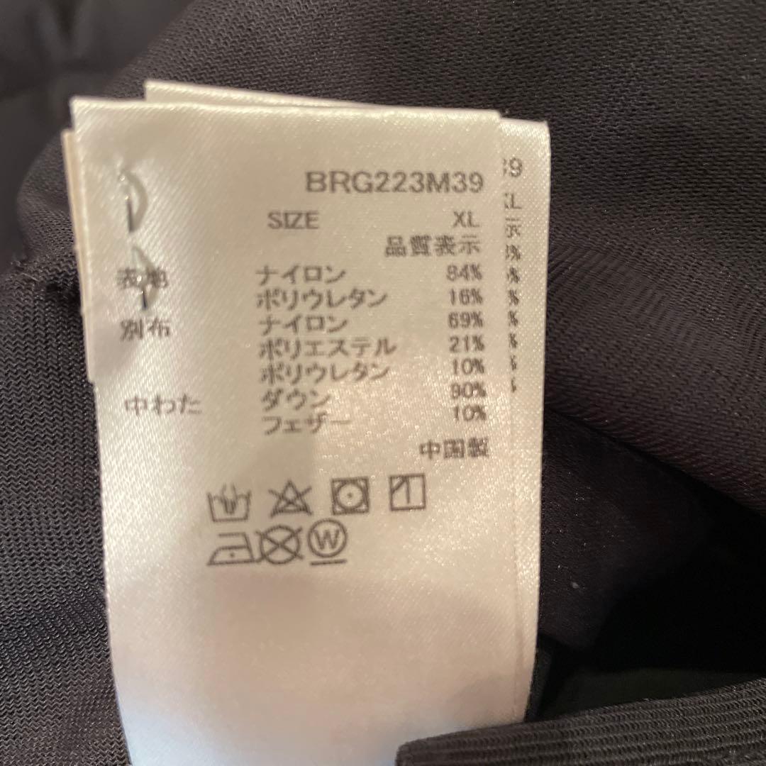 ブリーフィング　ダウン上下セット　XL