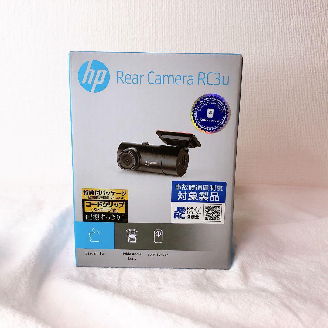 新品 ヒューレット・パッカード hp￼￼ ドライブレコーダー 前後カメラ