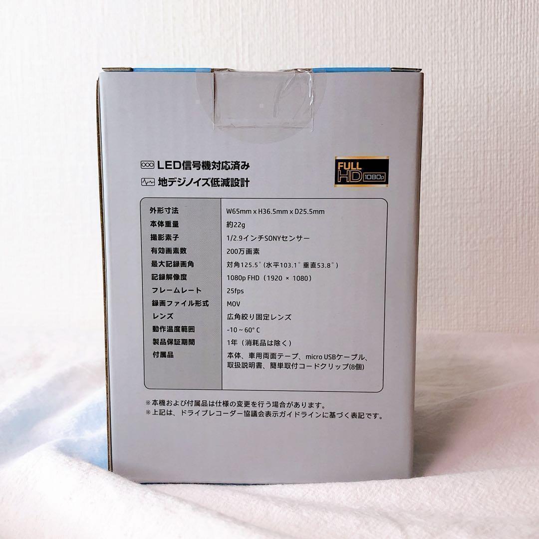 新品 ヒューレット・パッカード hp￼￼ ドライブレコーダー 前後カメラ