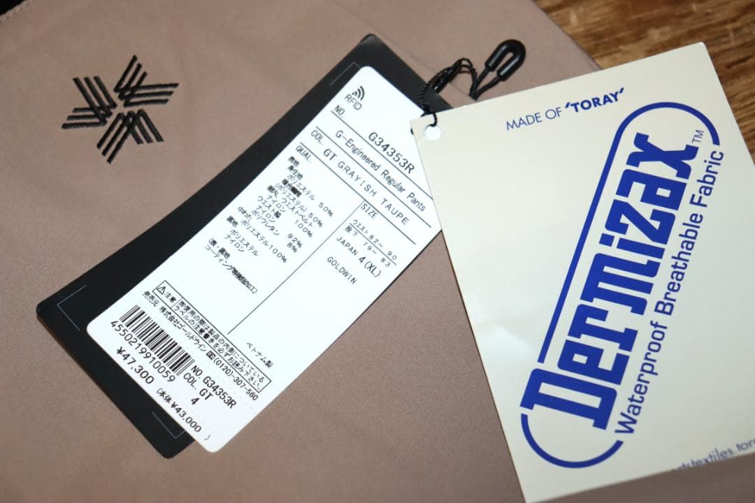 新品 ゴールドウイン G-エンジニアード 中綿 スキーパンツ (4/XL) Ⓗ