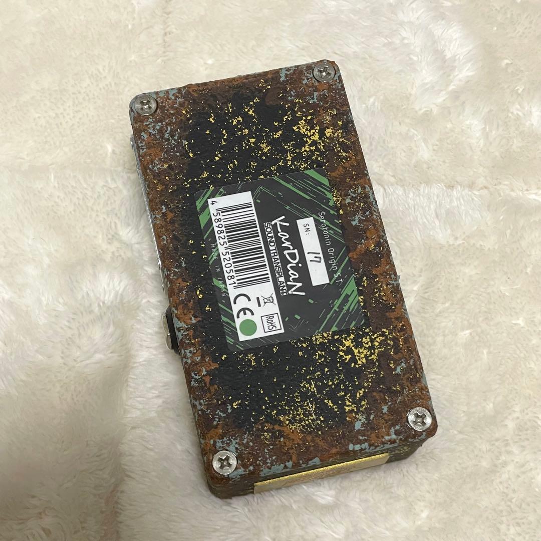 レア！KarDiaN SEROTONIN ORIGIN S.T.セロトニン