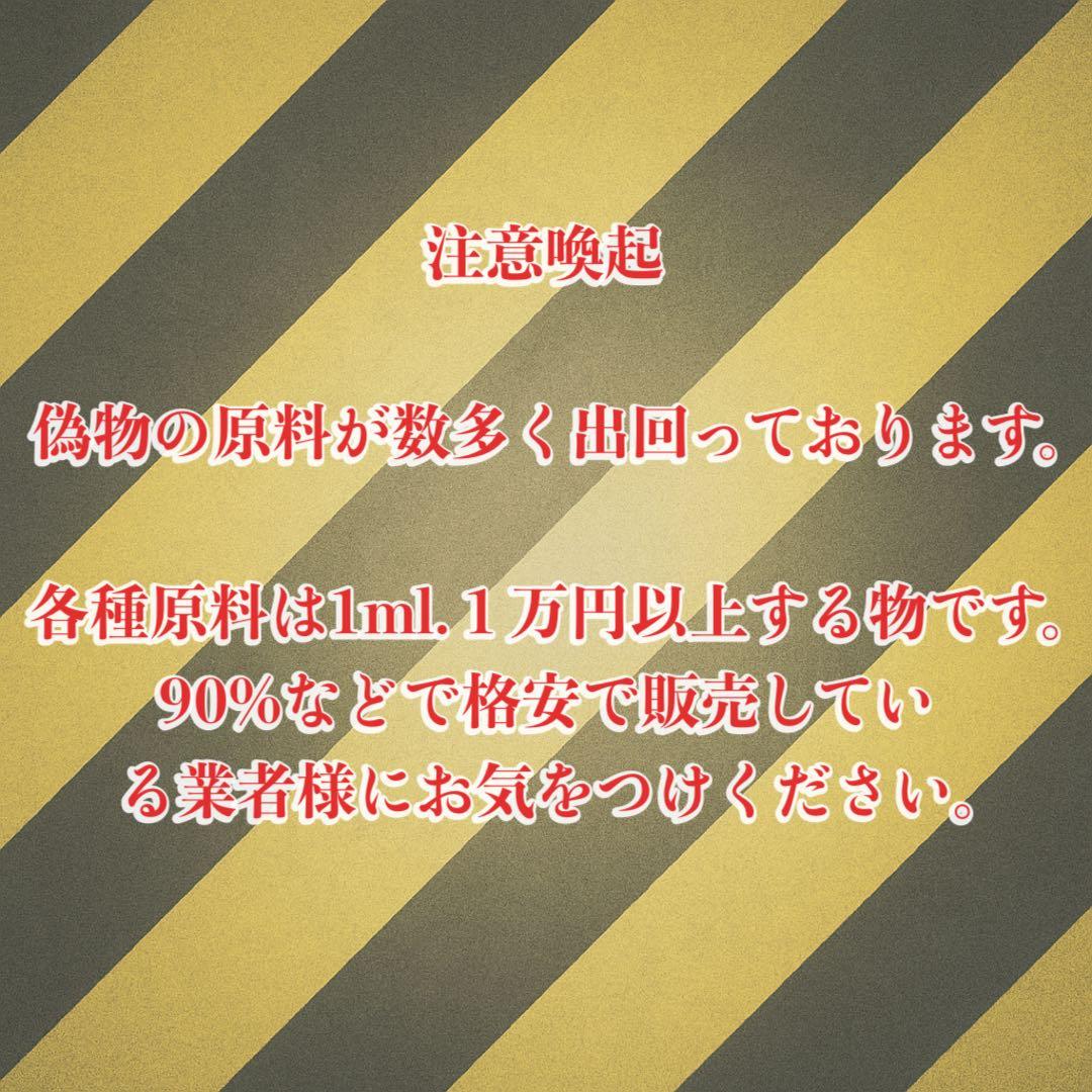 【夜専用】 H4CBH リキッド　1ml#タグ　CBD CBN CRDH CNP
