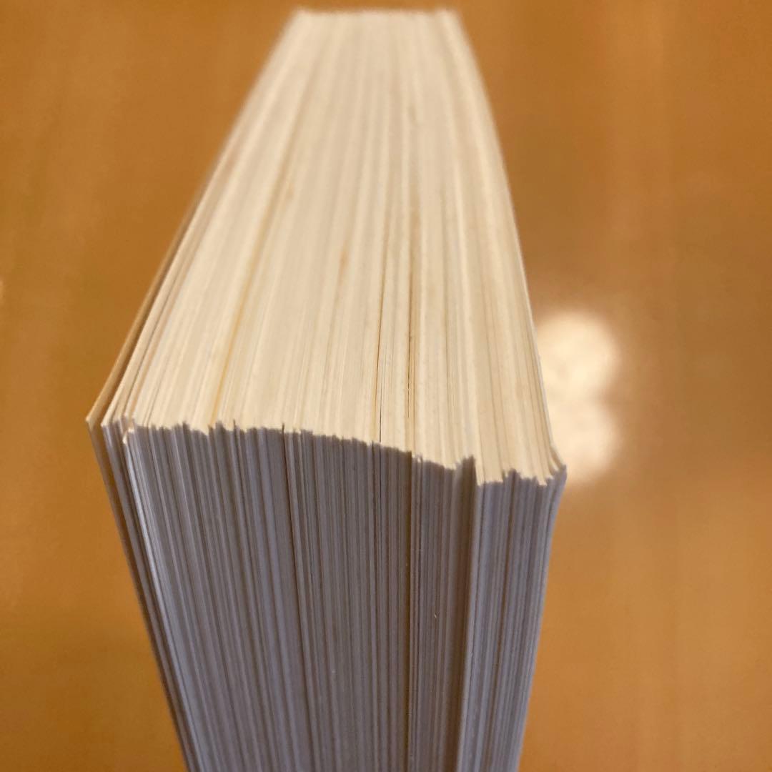 「日本先史土器の縄紋」山内清男