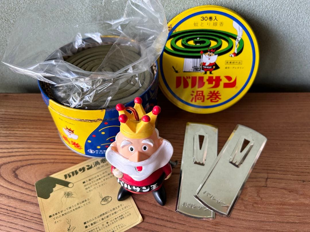 は*ら様 極美品 1960年代初頭 バルサン王 ソフビ人形 貯金箱 蚊とり