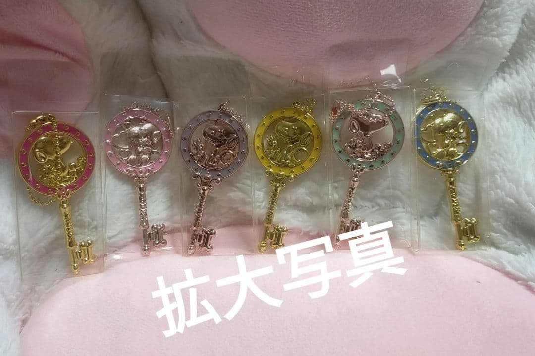 スヌーピー　鍵キーホルダー