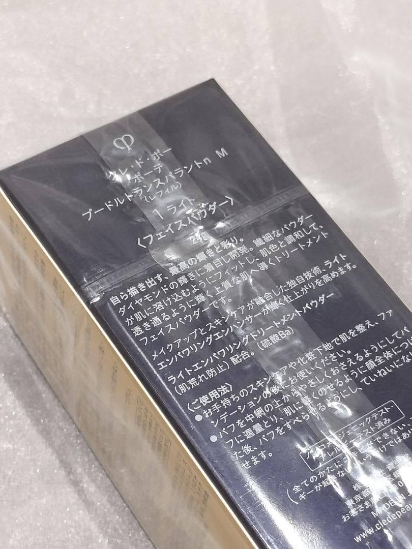 クレドポーボーテ　プードルトランスパラントｎ Ｍ　1　ライト　詰め替え用