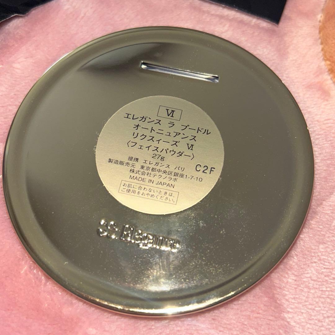 エレガンス ラプードル オートニュアンス　リクズィーズ　27g I