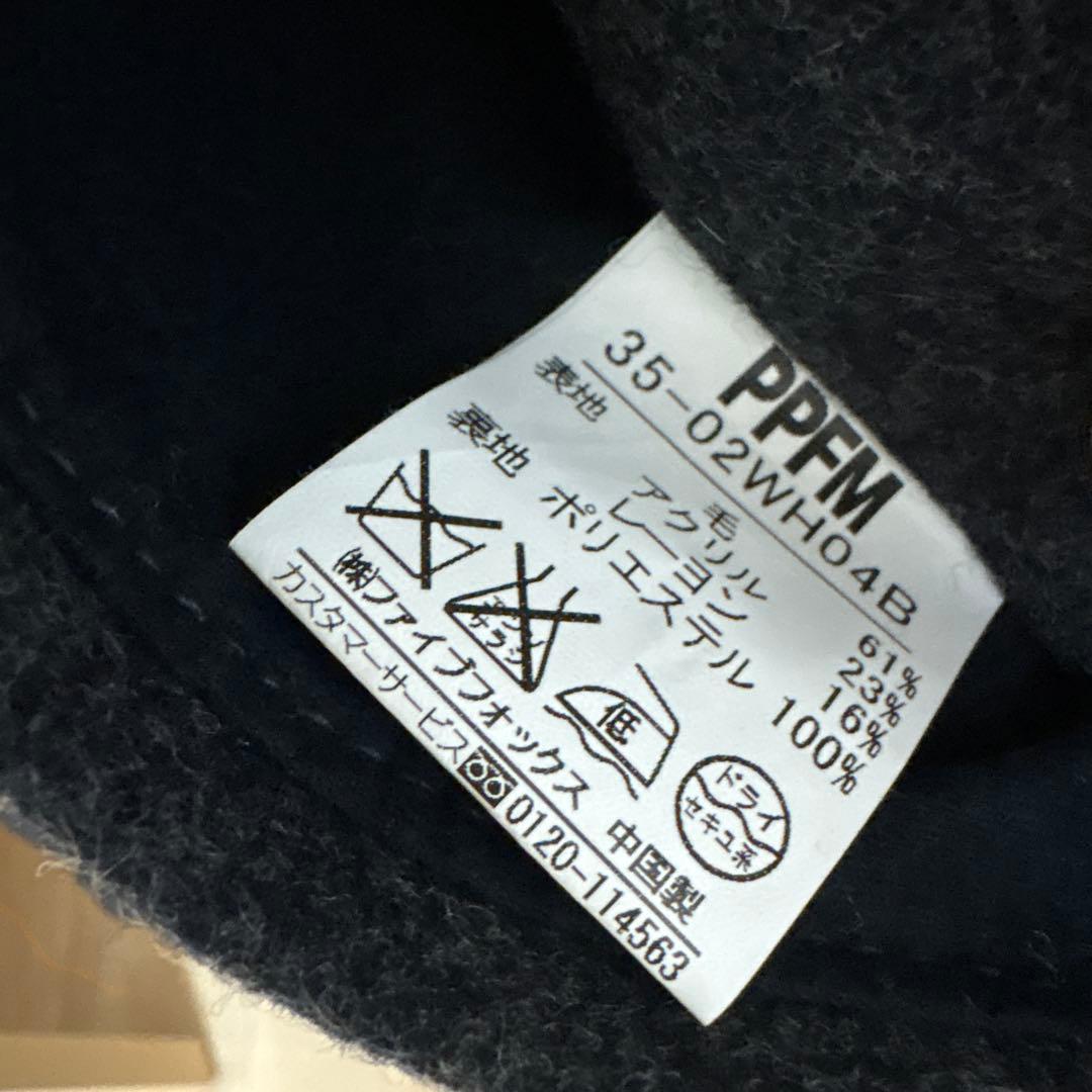 PPFMミリタリー　ウールジャケット　Pコート00s 平成 Y2Karchive