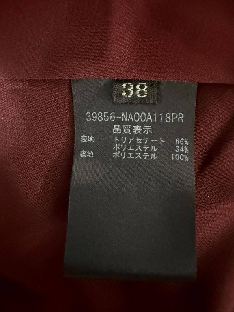 eric★FOXEY/フォクシーニューヨーク ドレス ベルフレア 38