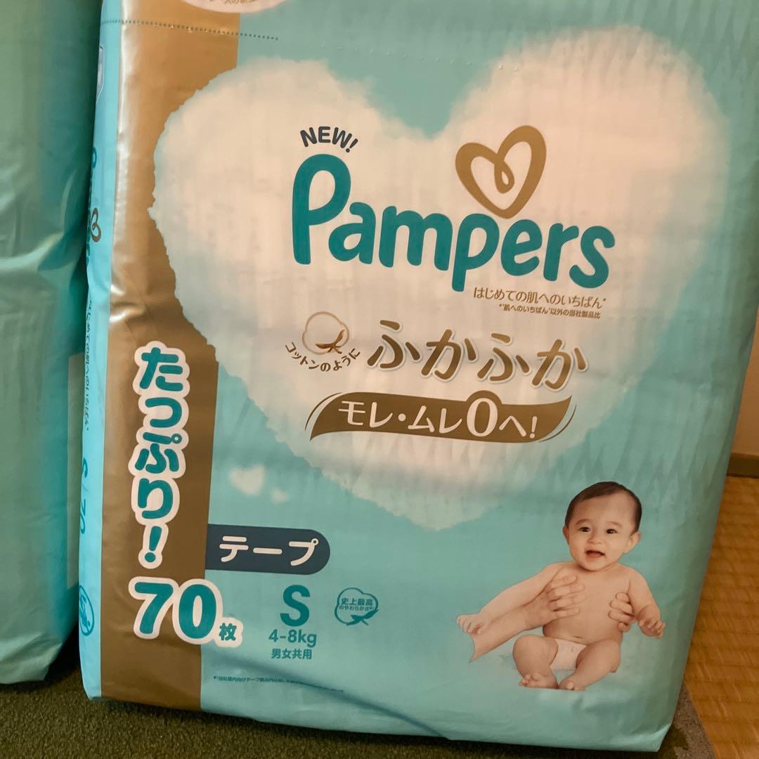 【新品未開封】 Pampers おむつ　S テープ　280枚 70✖️4袋