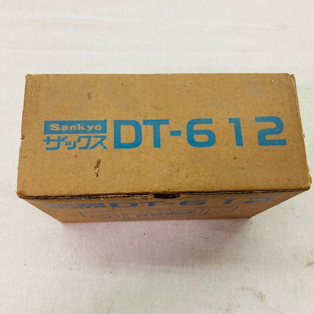 【激レア】SANKYO　サンキョウ　ザックス　DT-612　 パタパタ時計
