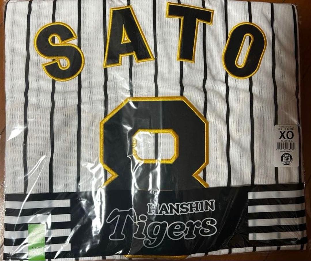 未開封新品　阪神タイガース　ユニフォーム　佐藤輝明　XOサイズ