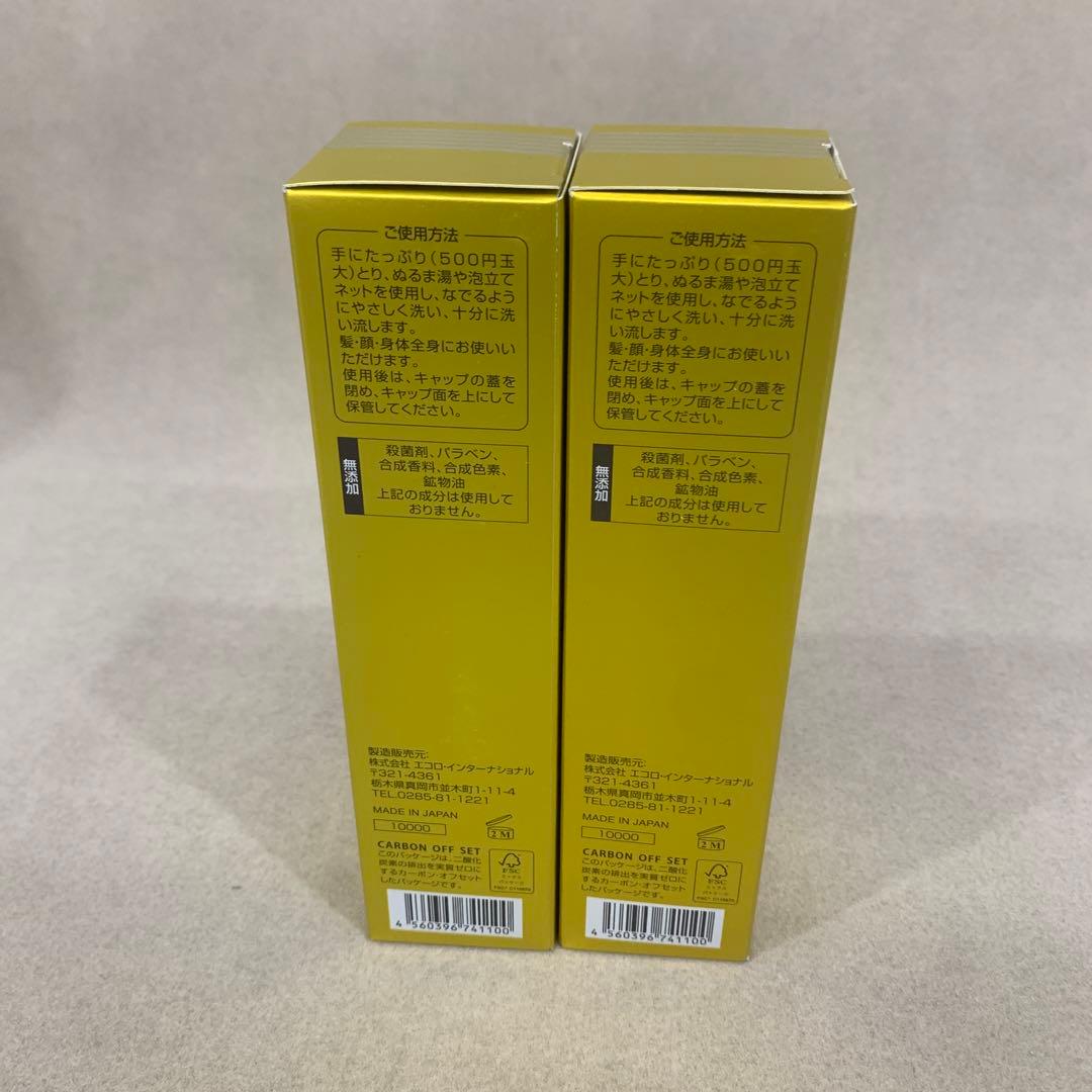 エコロインターナショナル マリンピュアクリスタルPR ふわふわポーチおまけ付き