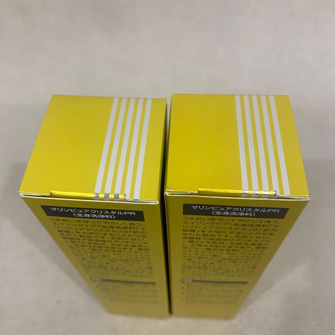 エコロインターナショナル マリンピュアクリスタルPR ふわふわポーチおまけ付き