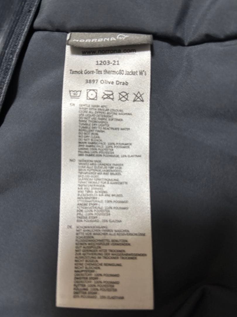 ノローナnorrona tamok XS【上下セット】